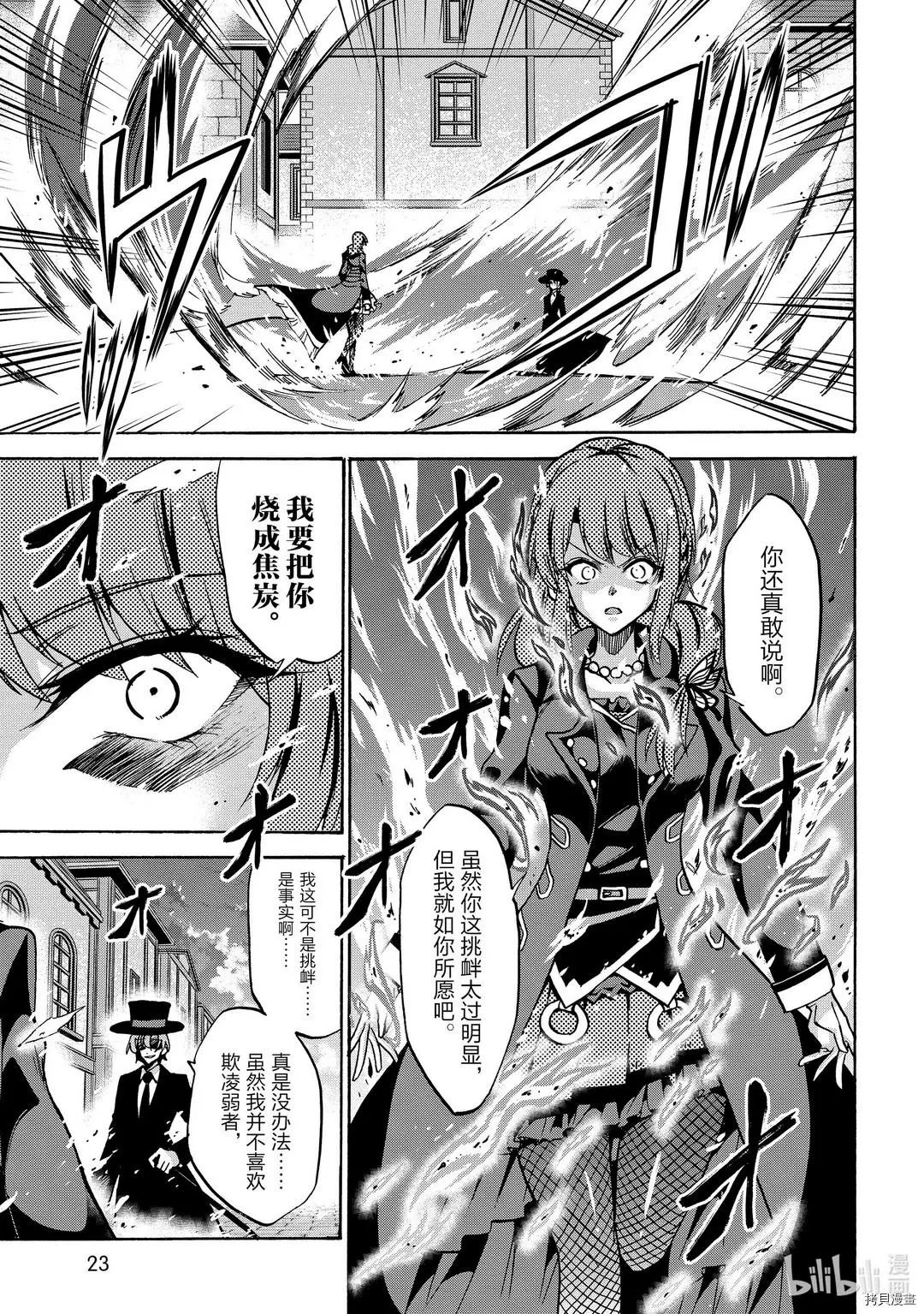 第58话