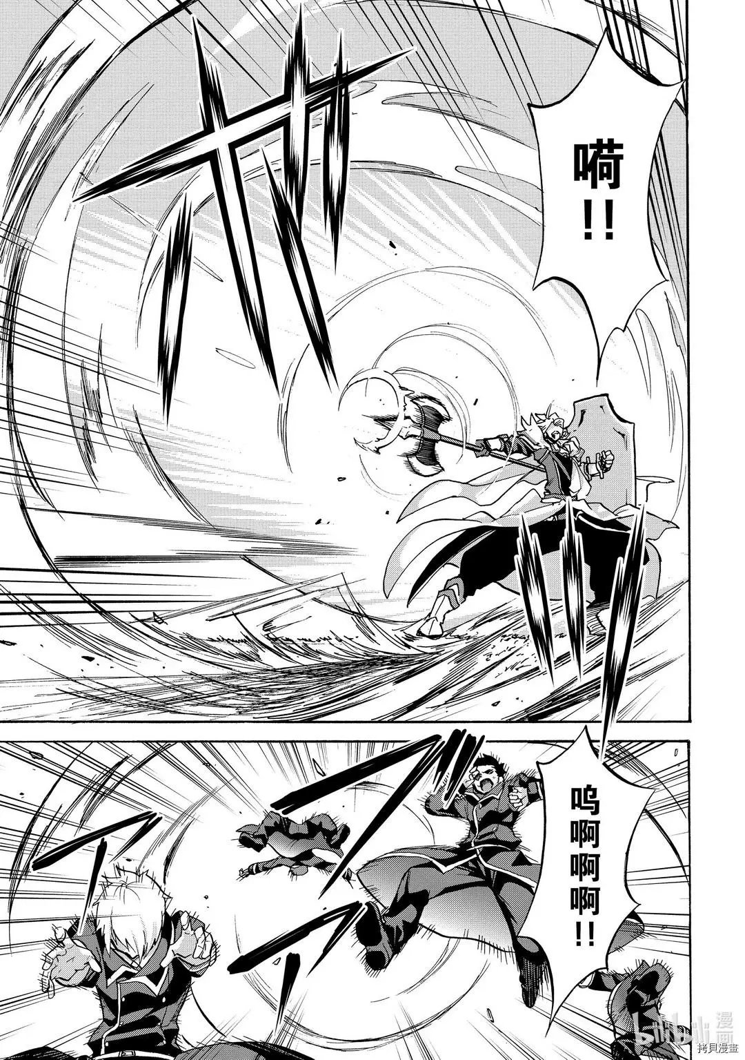 第58话