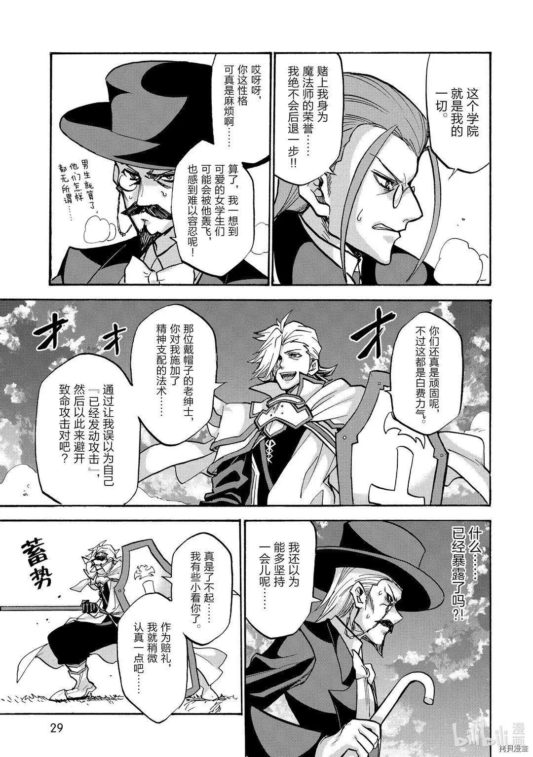 第58话