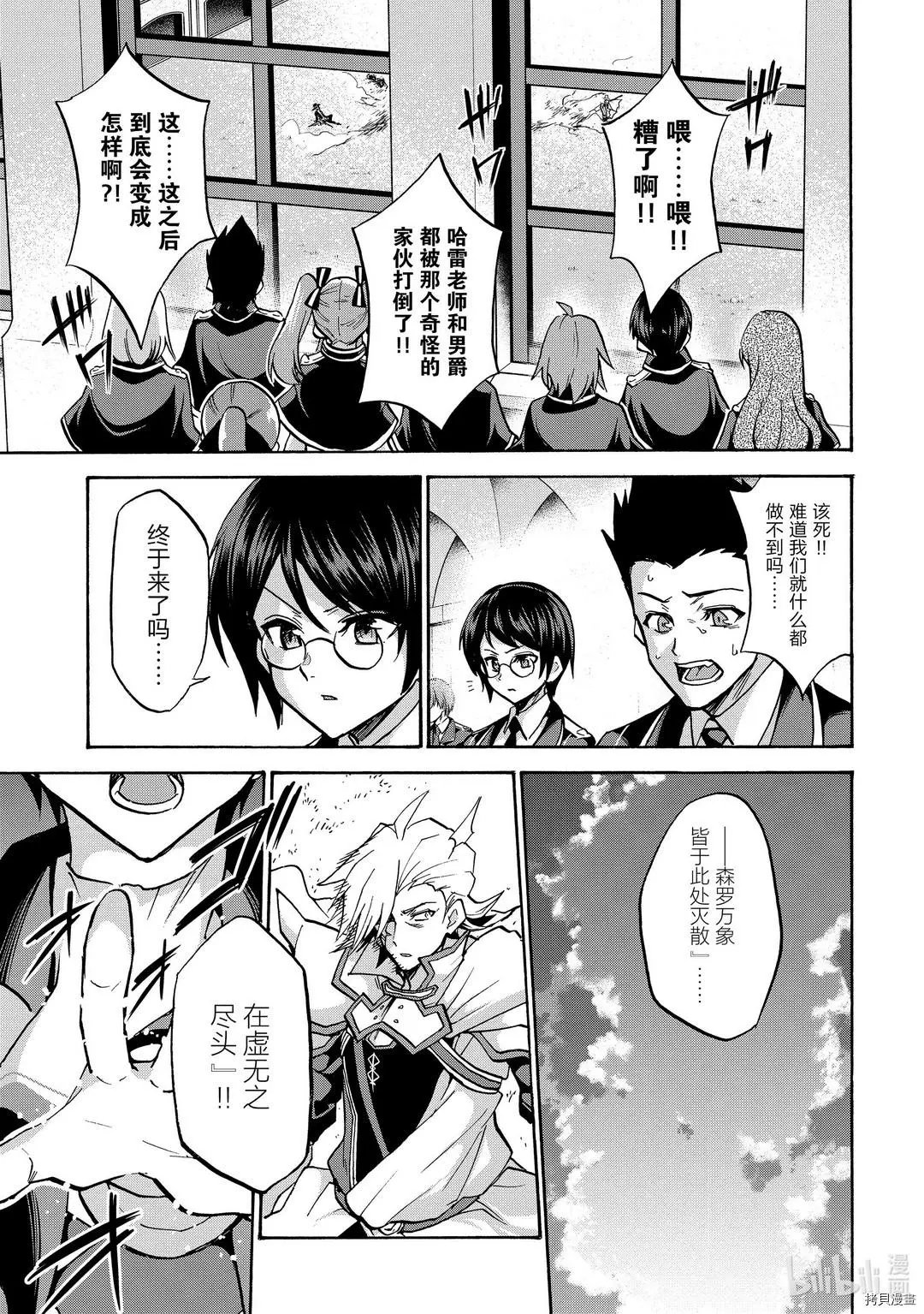 第58话