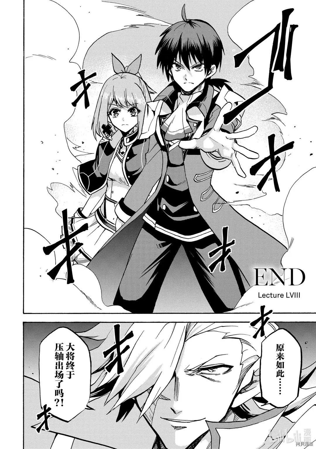 第58话