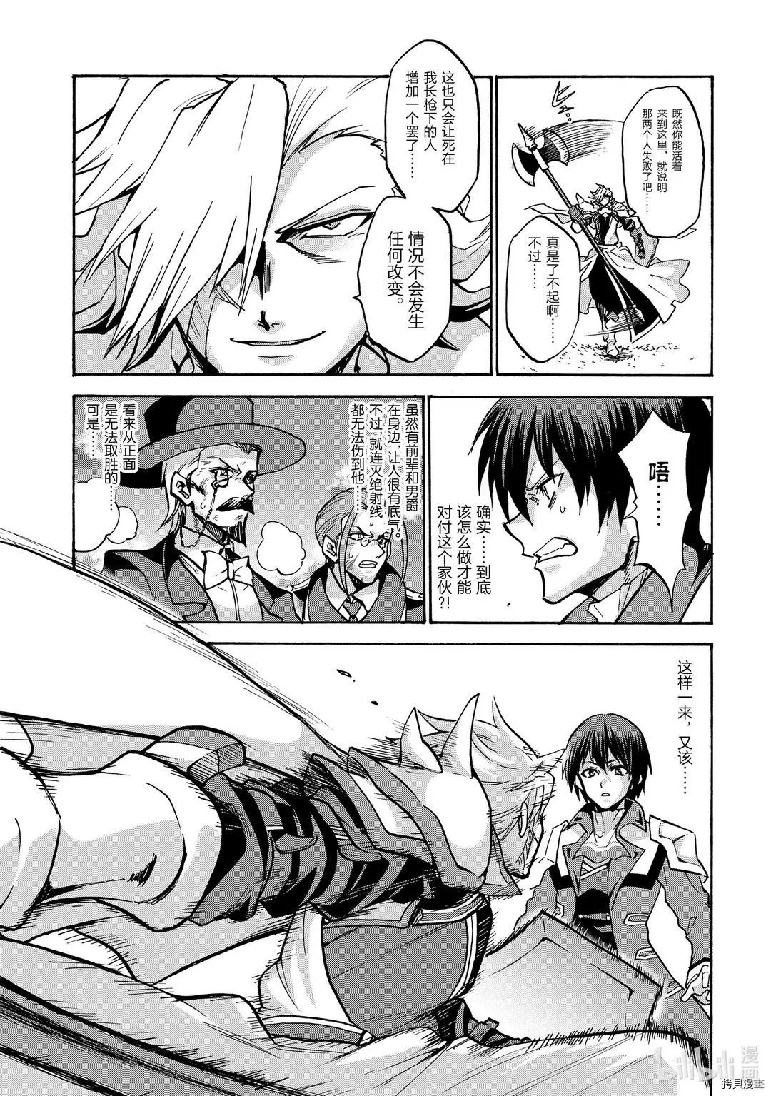 第59话
