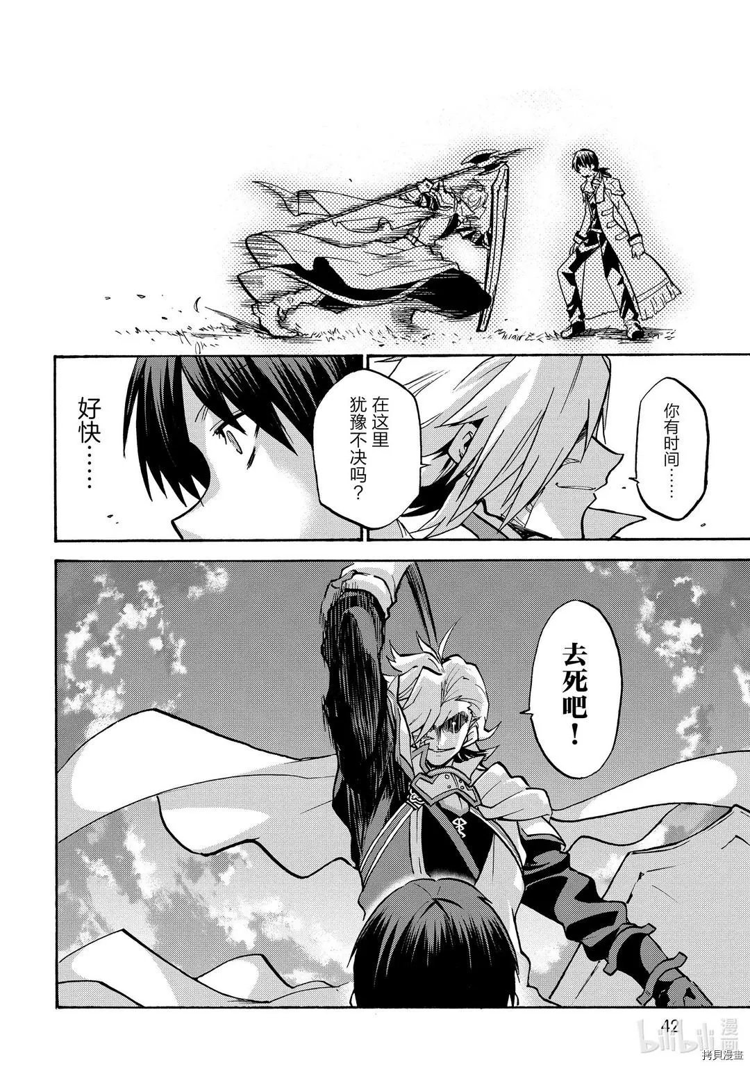 第59话