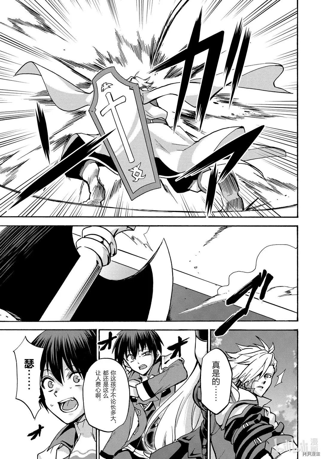 第59话