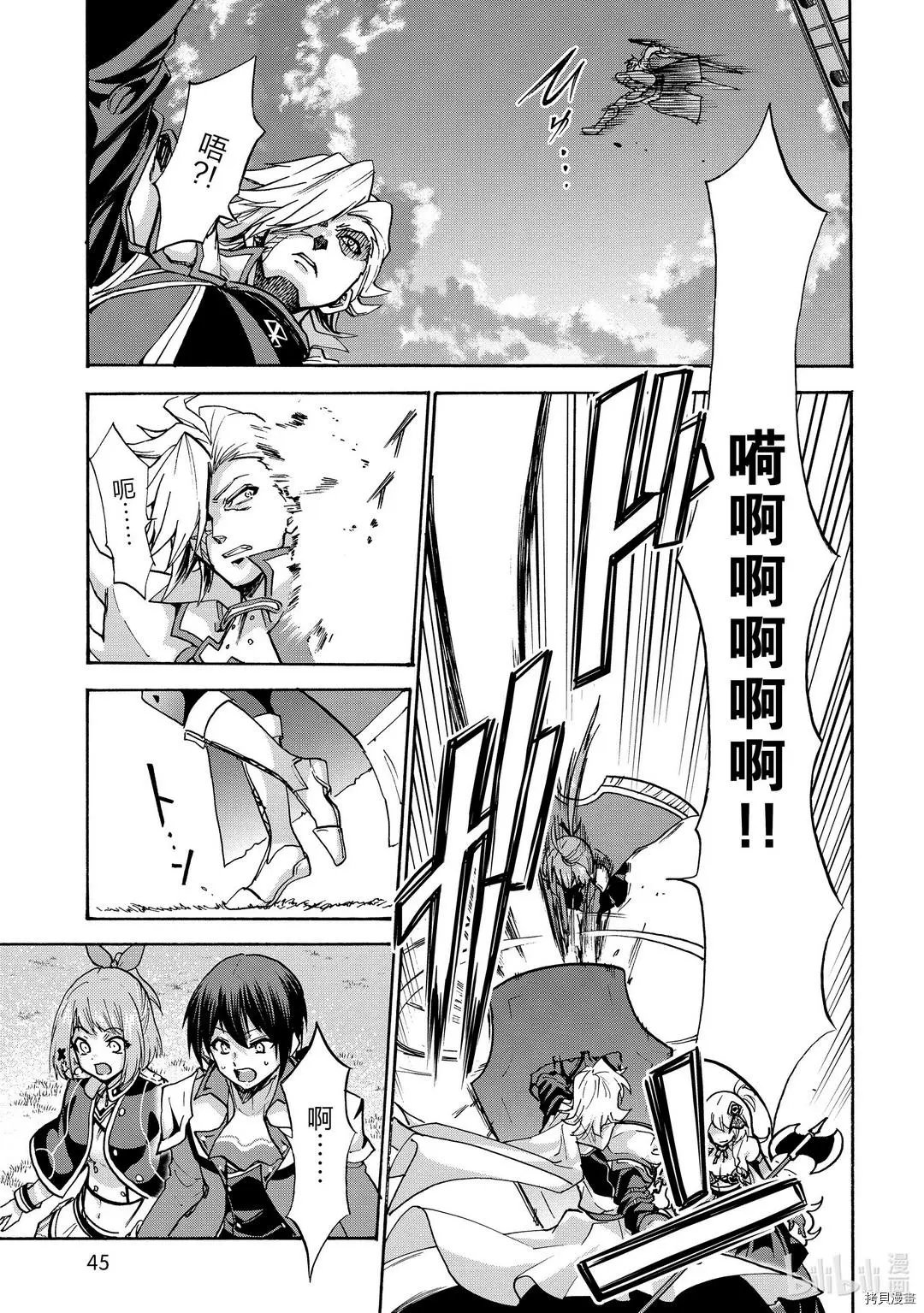 第59话