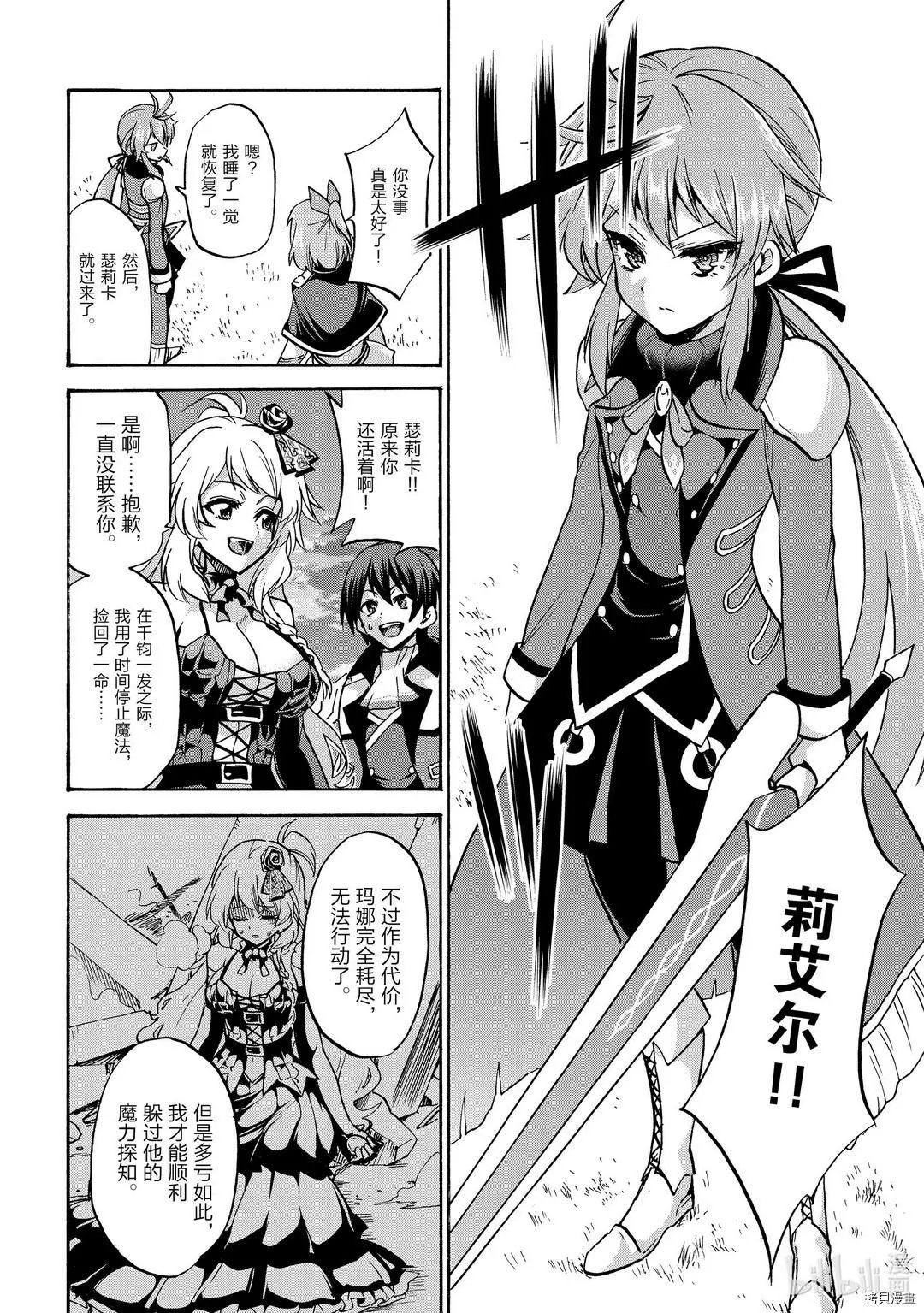 第59话
