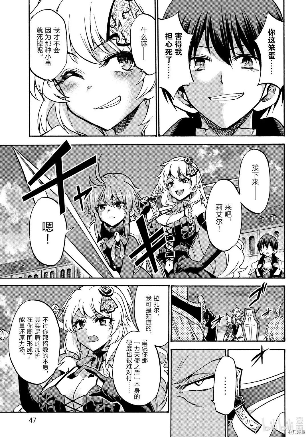 第59话