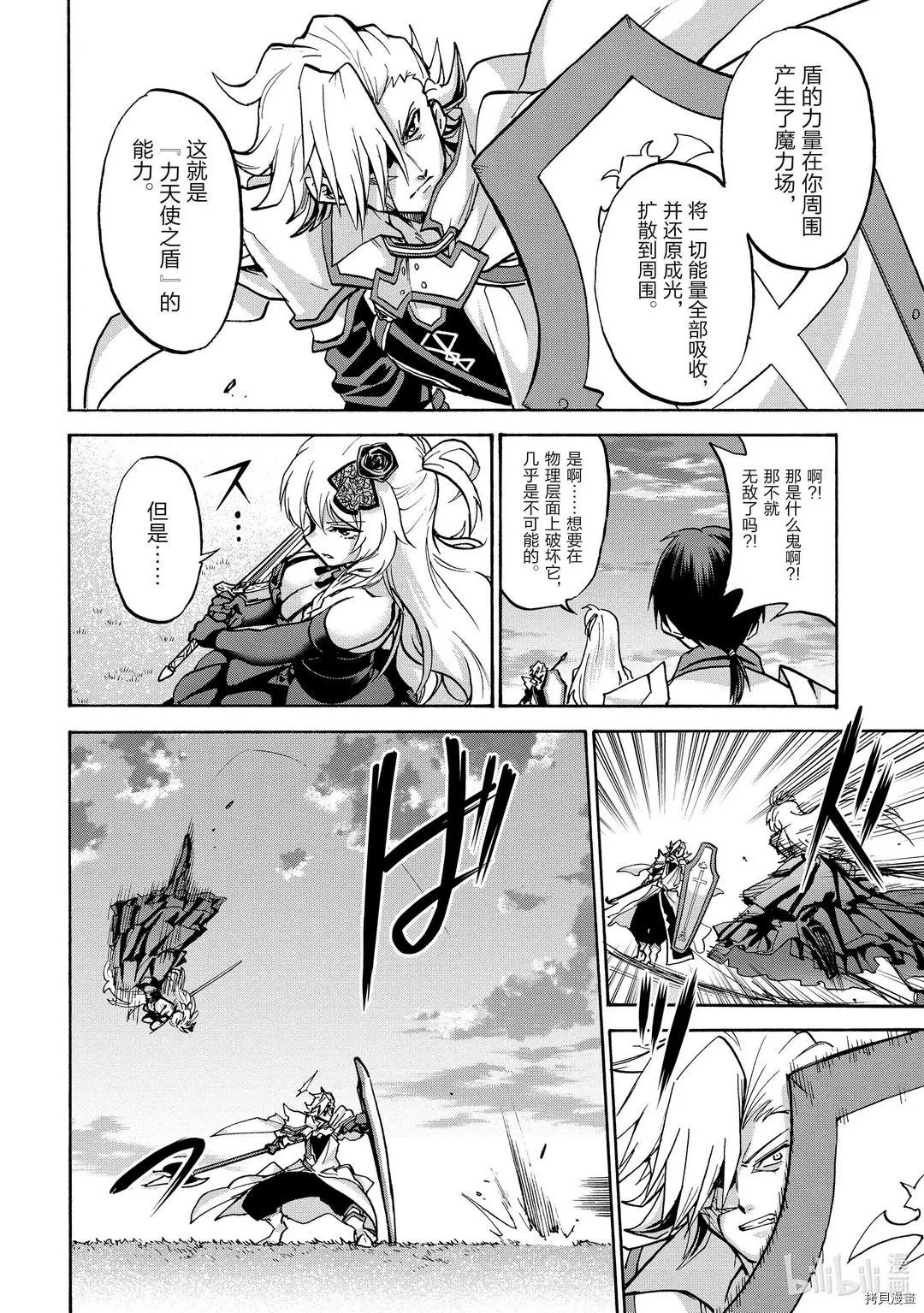第59话