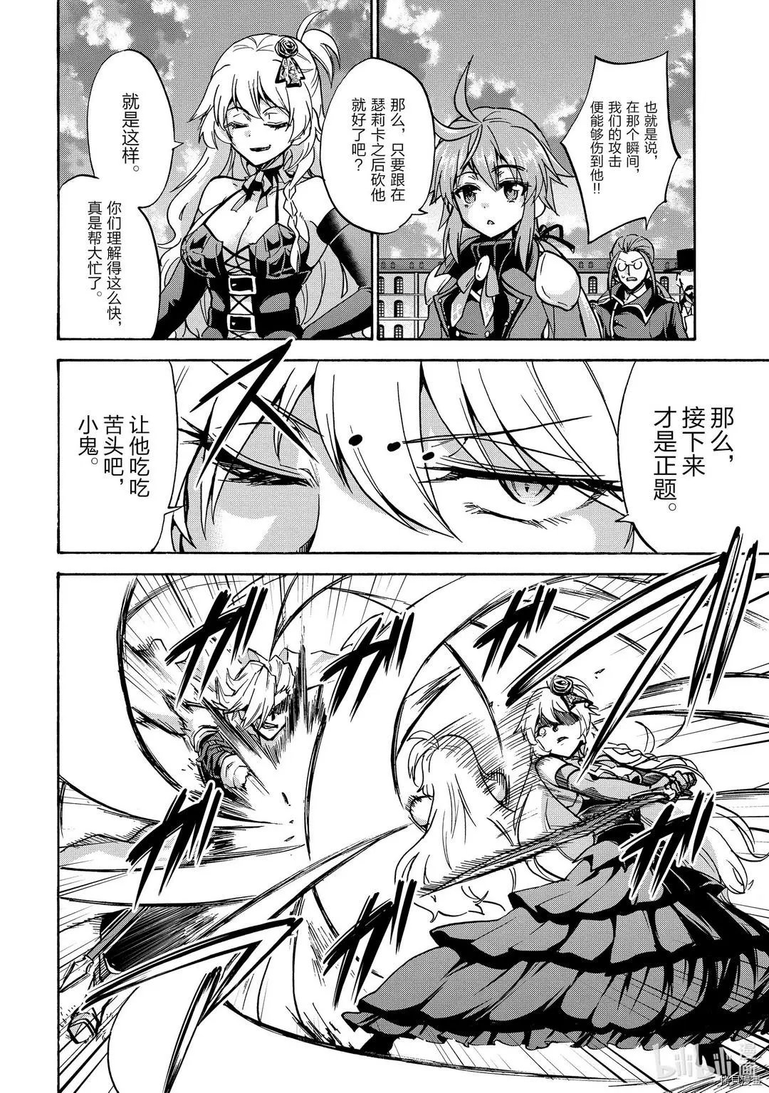 第59话