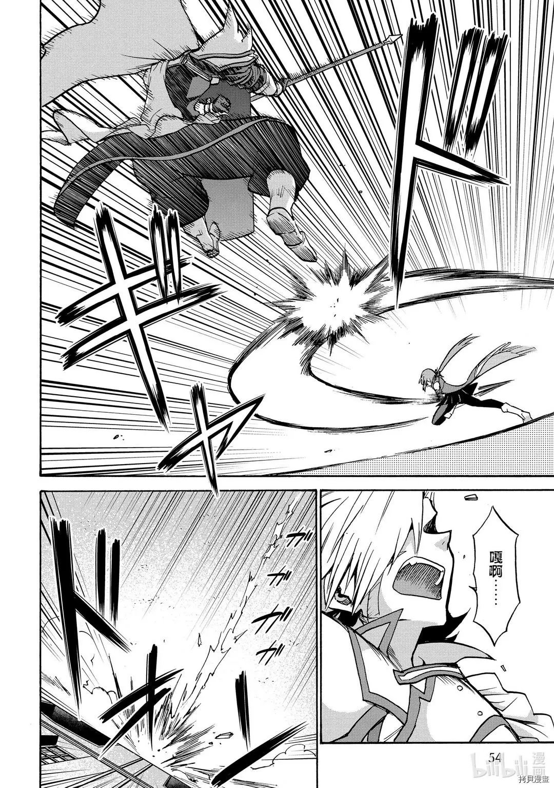 第59话