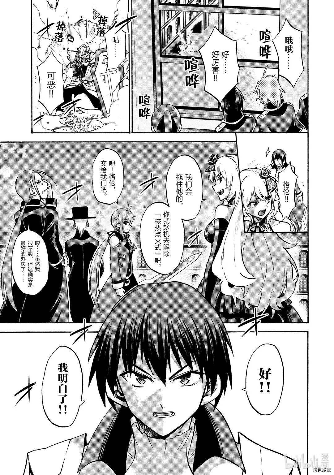 第59话
