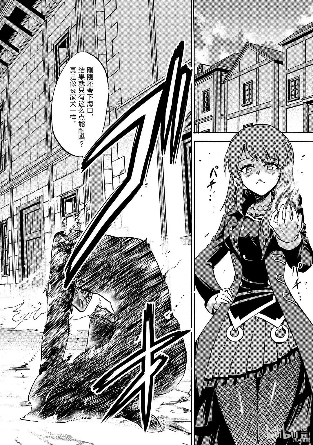第59话