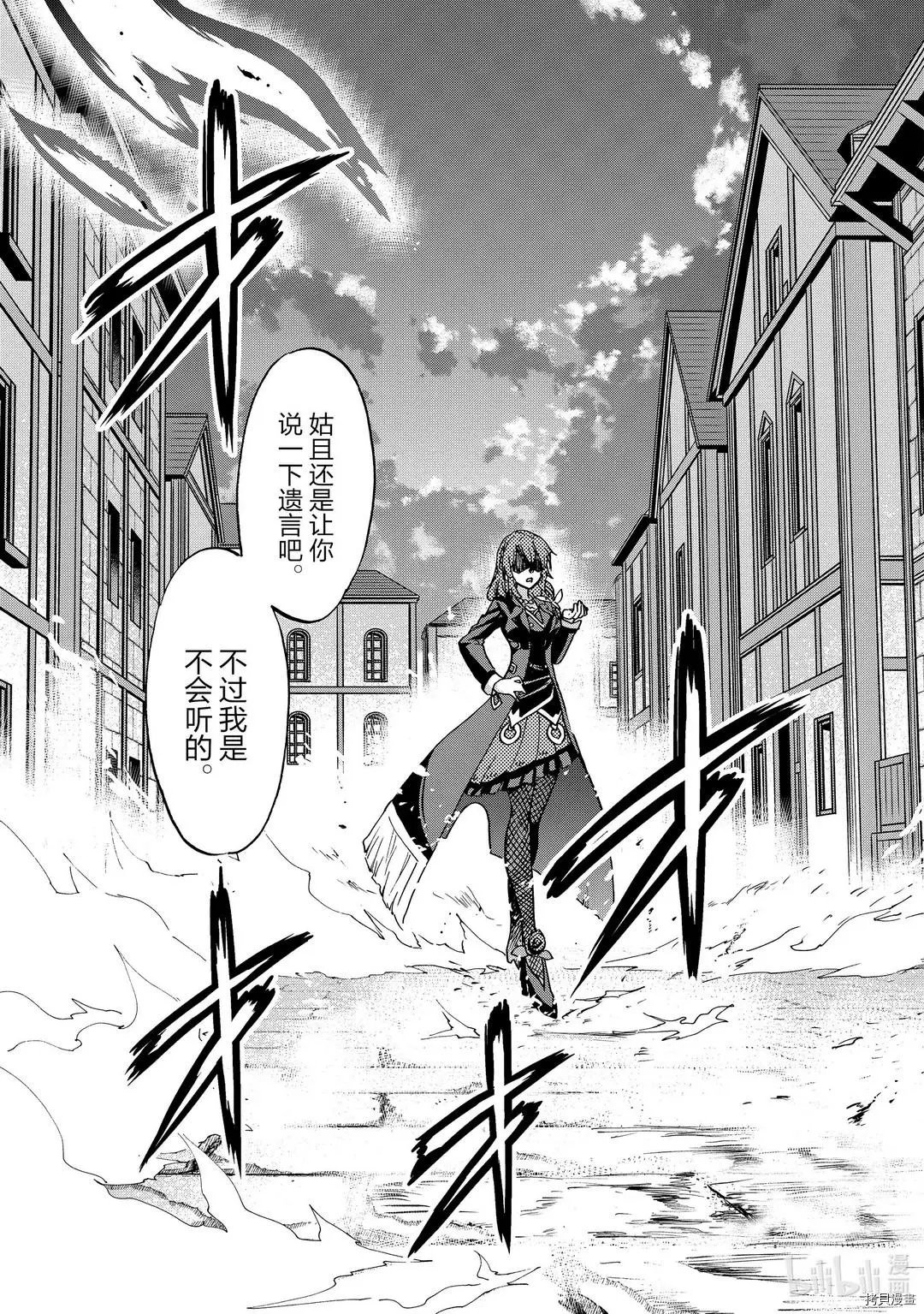 第59话