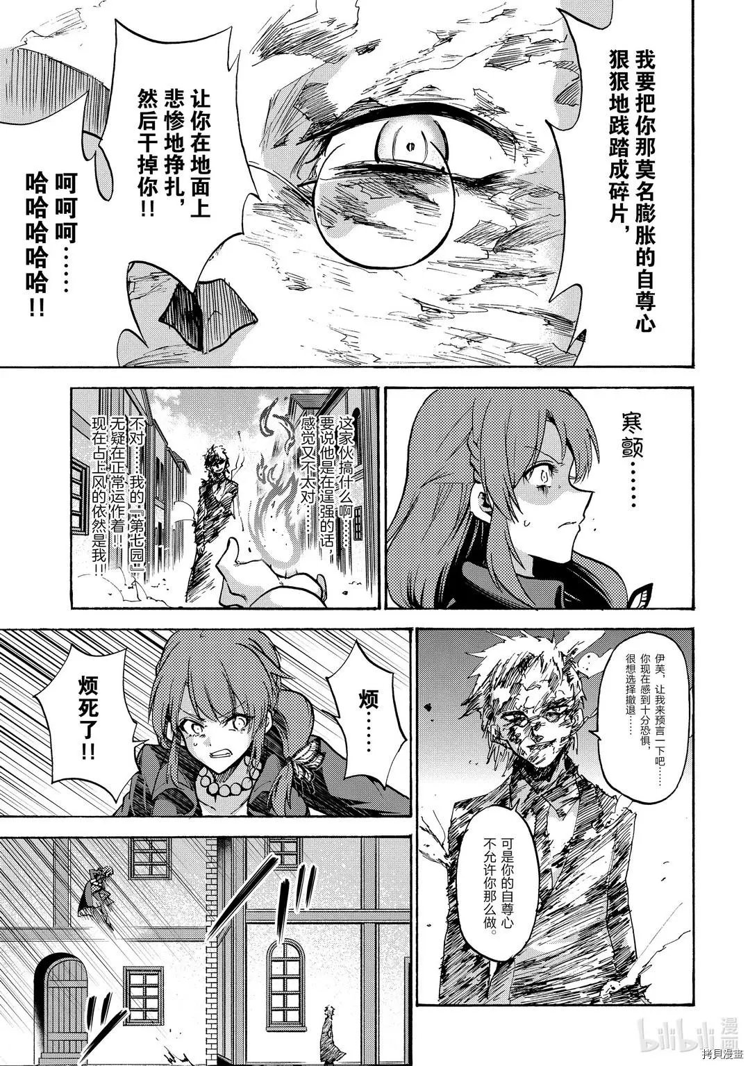 第59话
