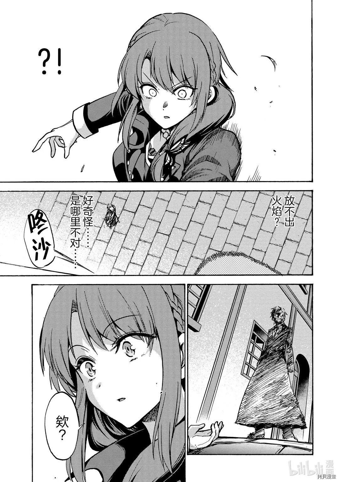 第59话