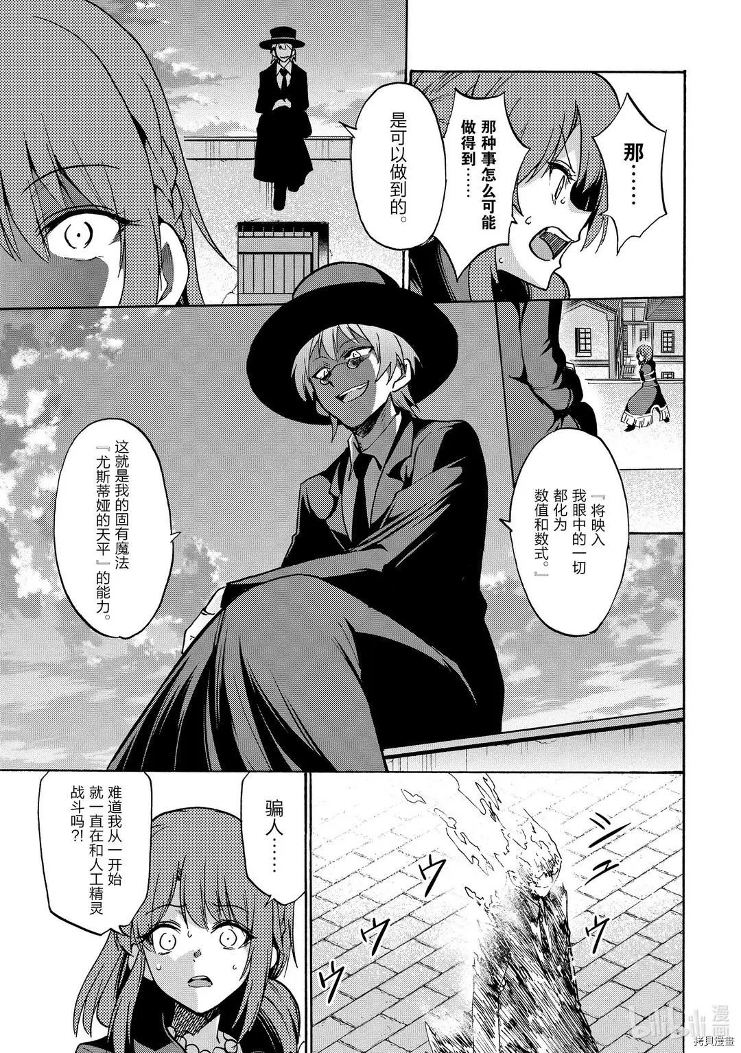 第59话