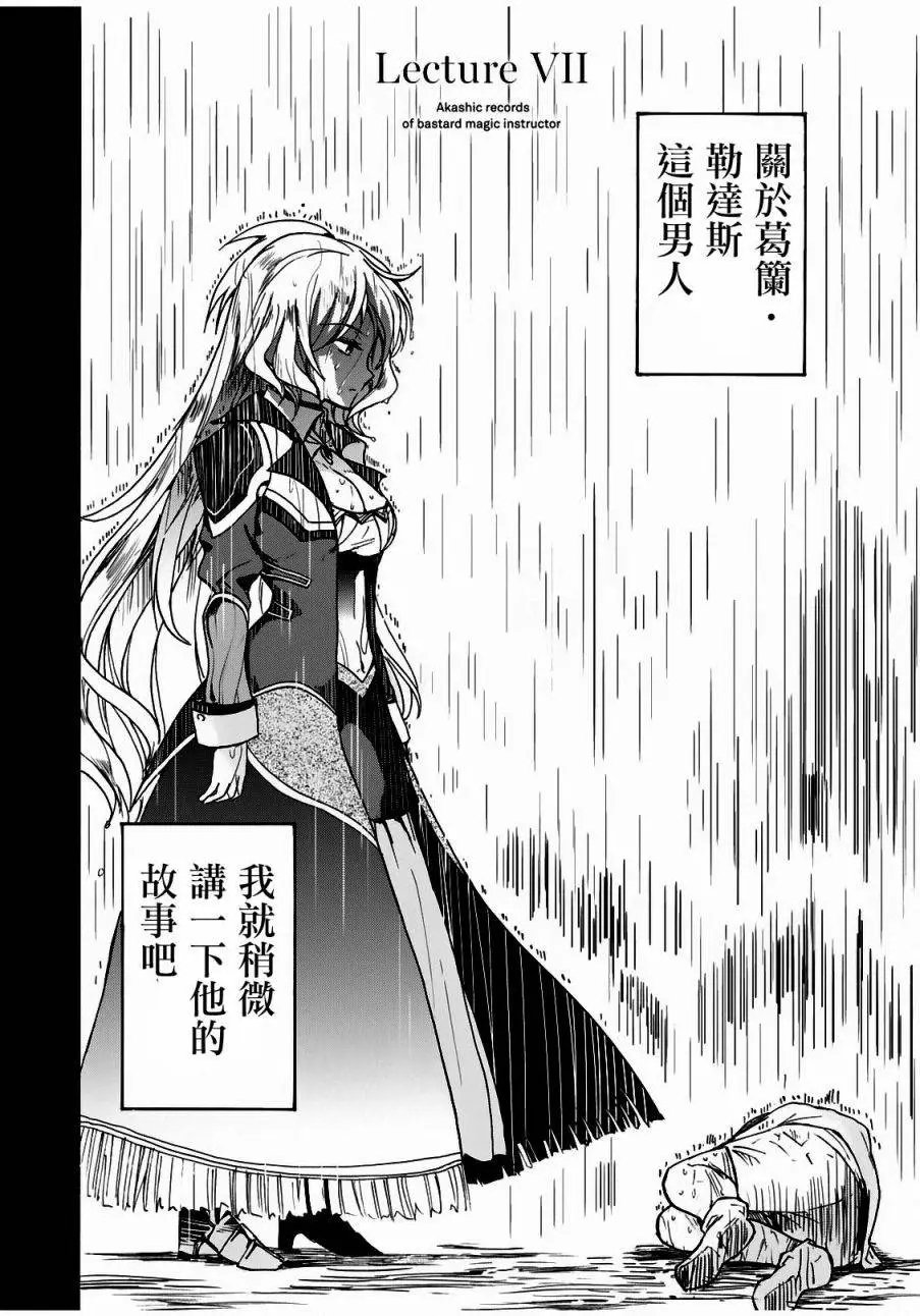 第07回