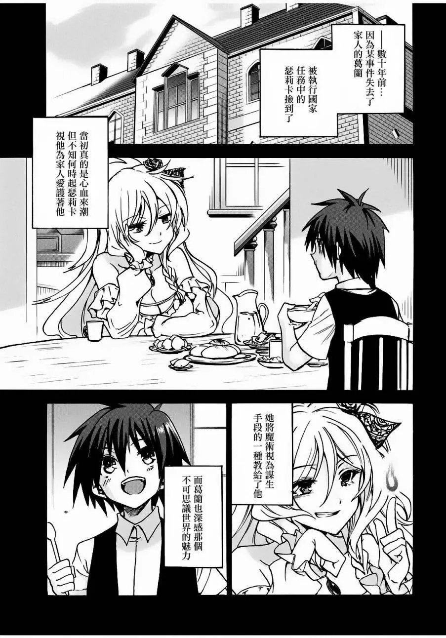 第07回
