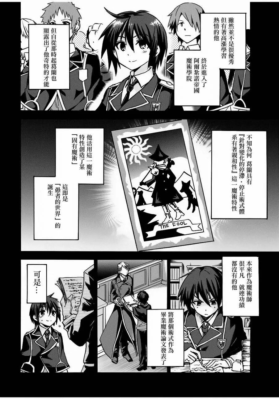 第07回