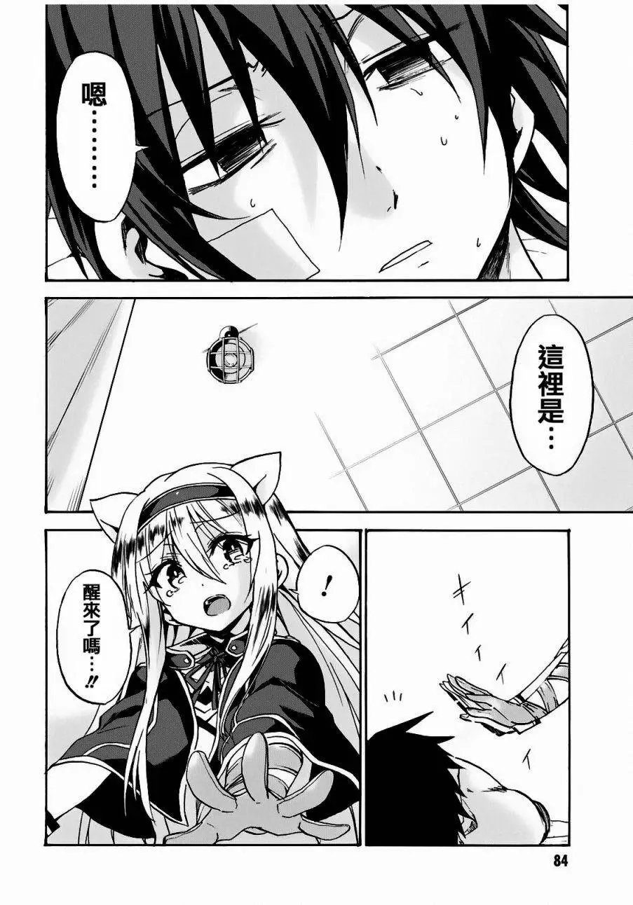 第07回