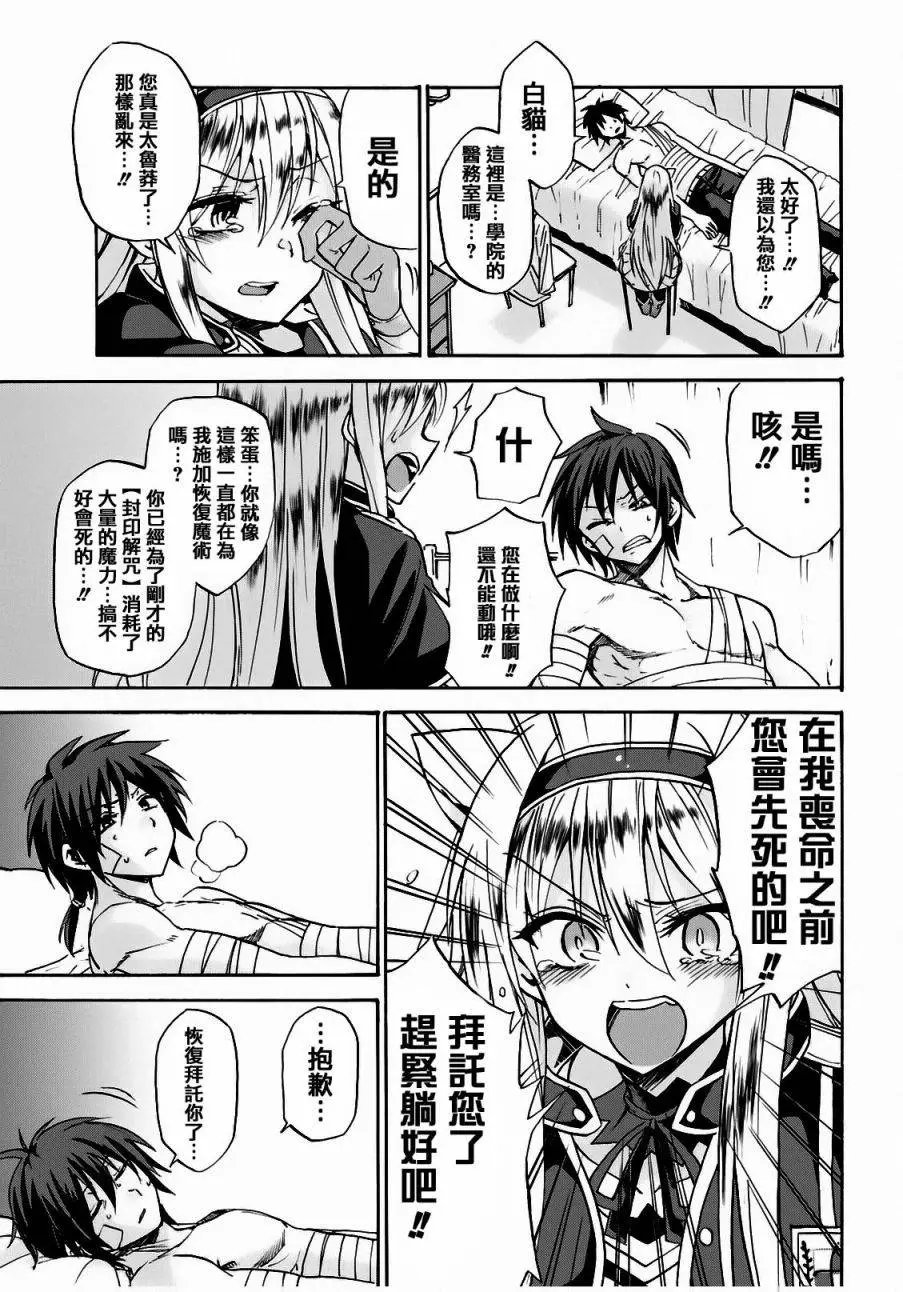 第07回