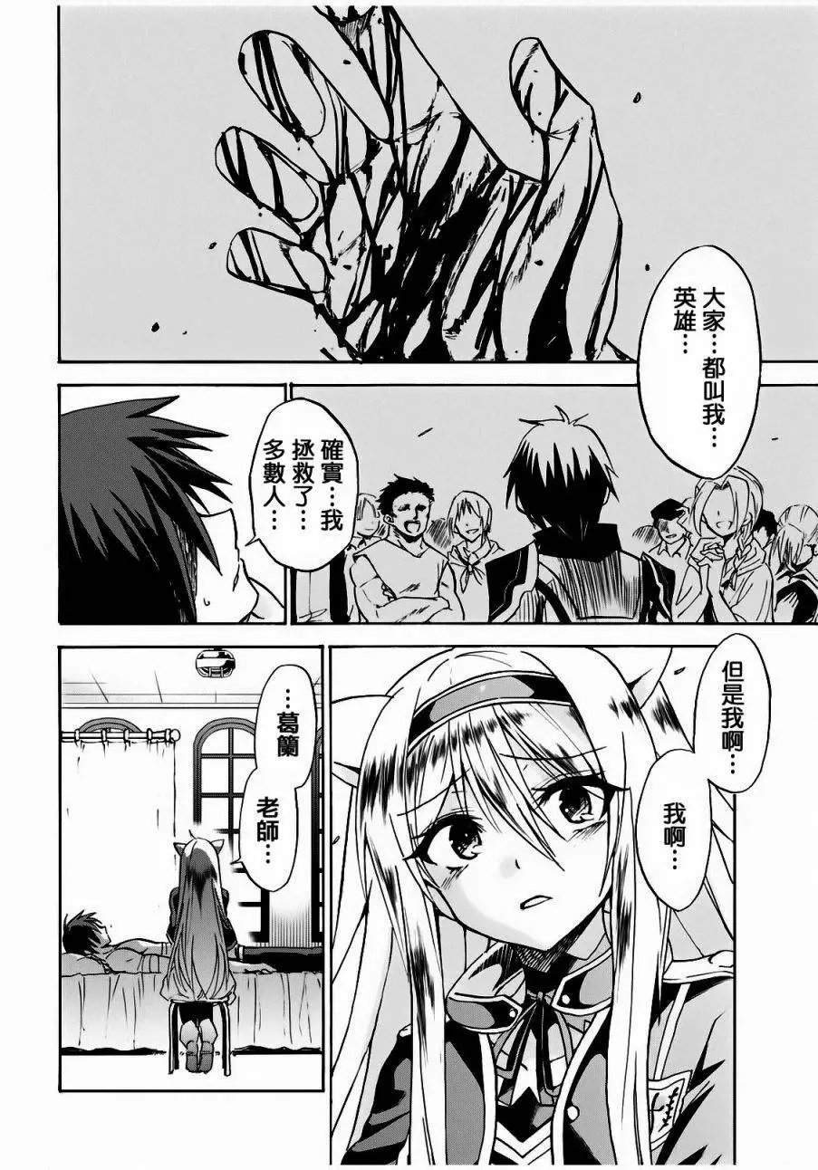 第07回