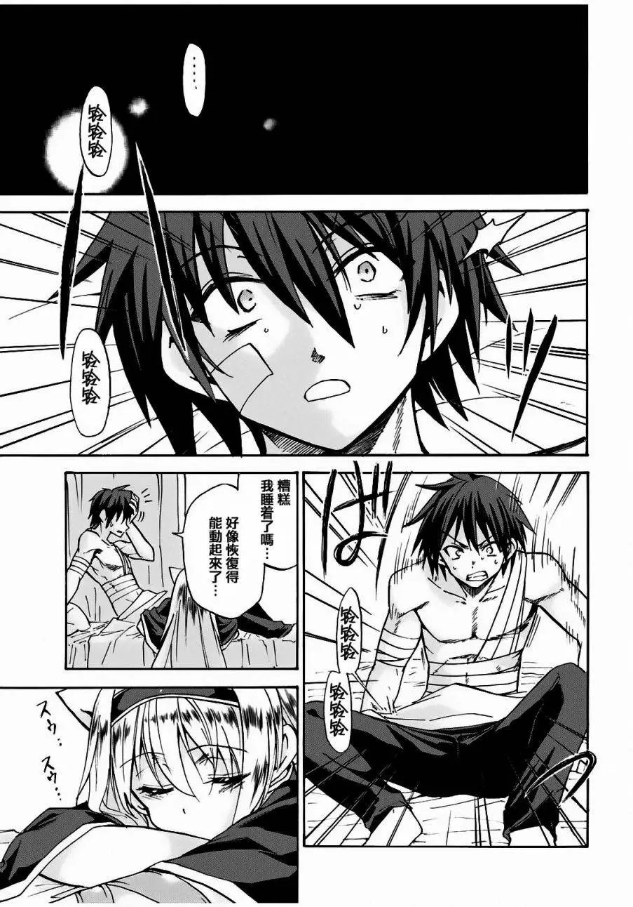 第07回
