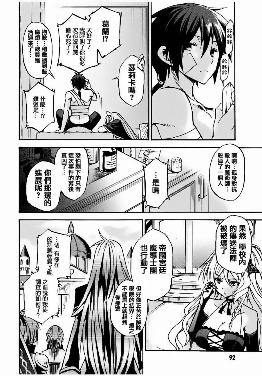 第07回