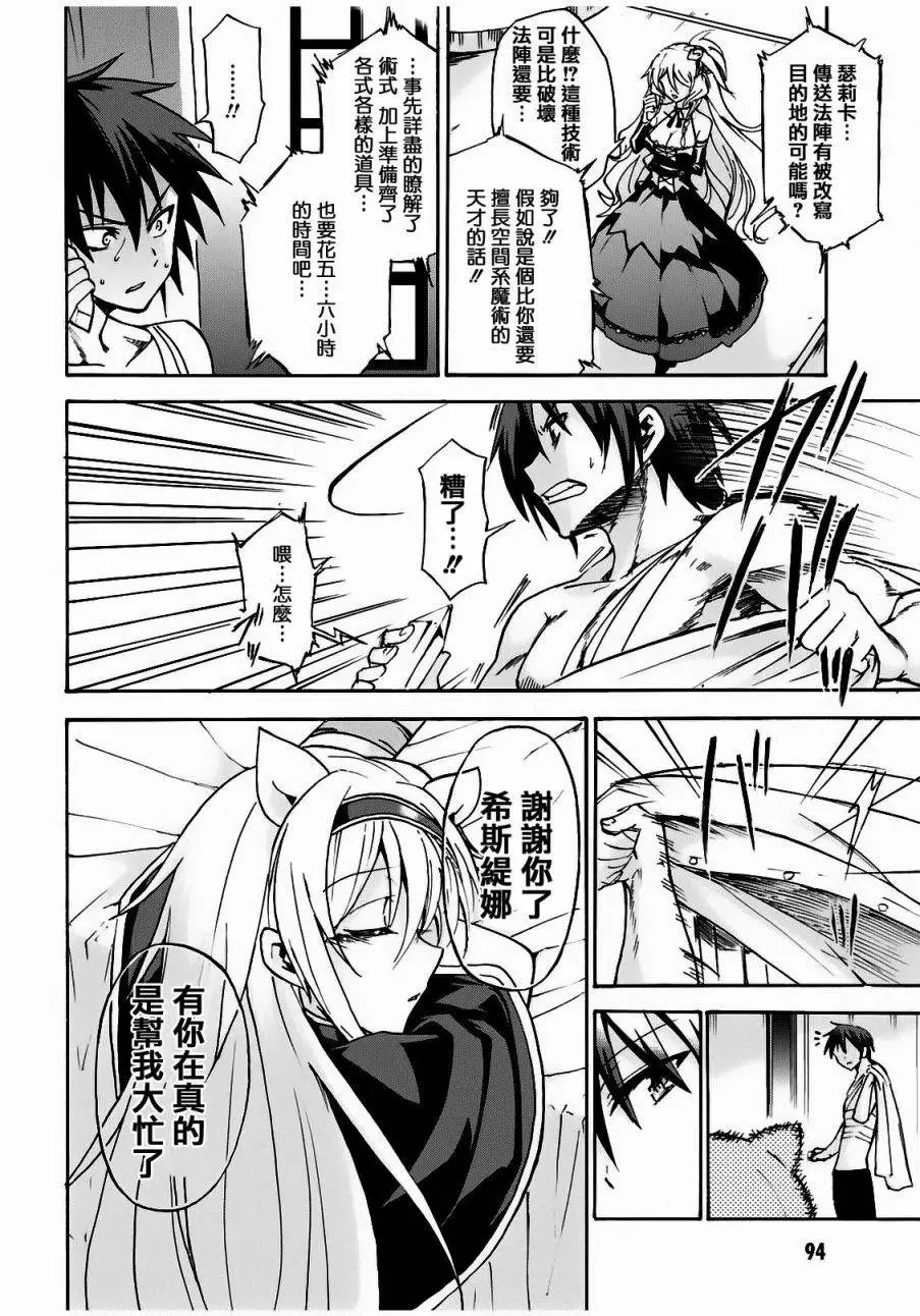 第07回