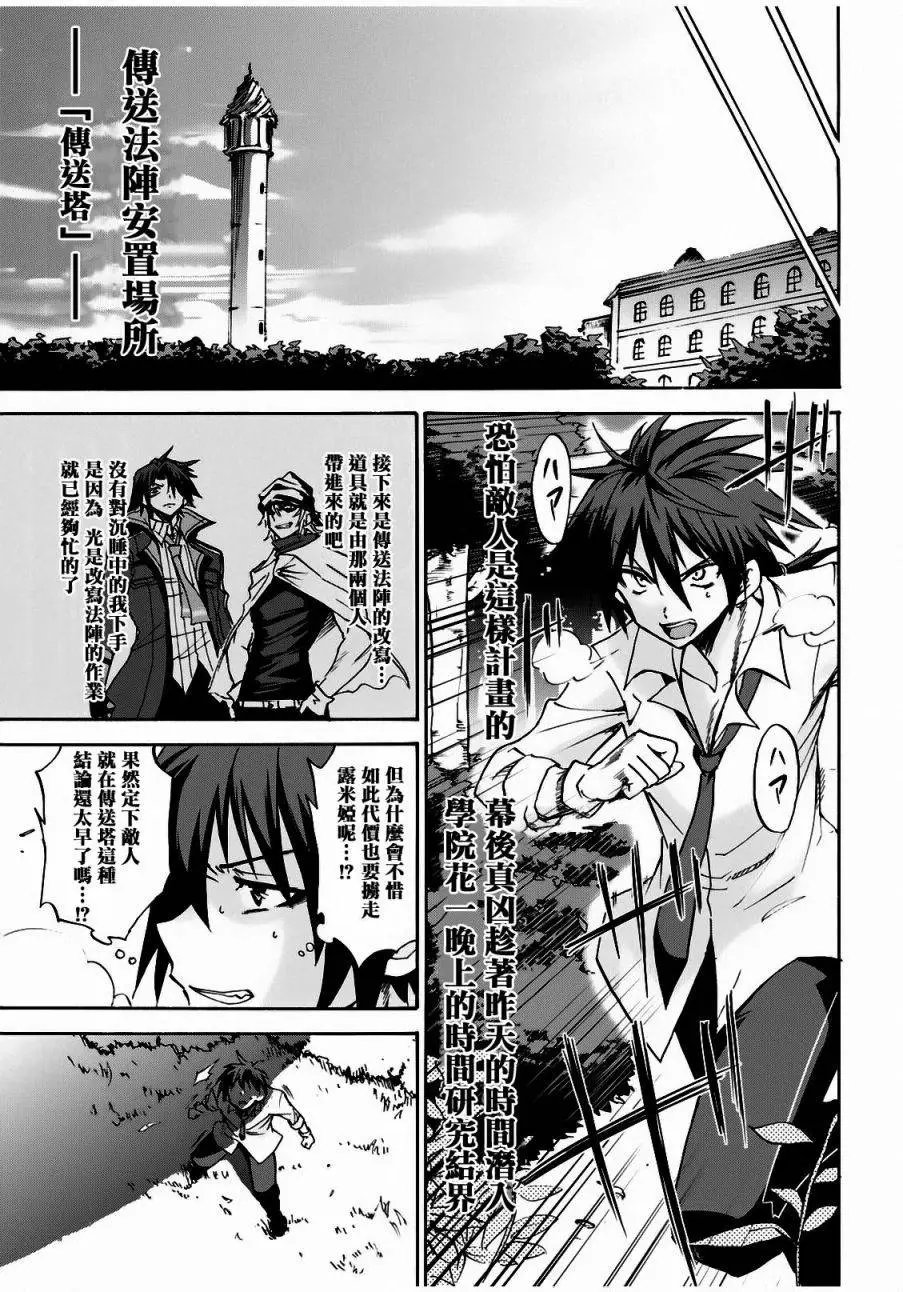 第07回