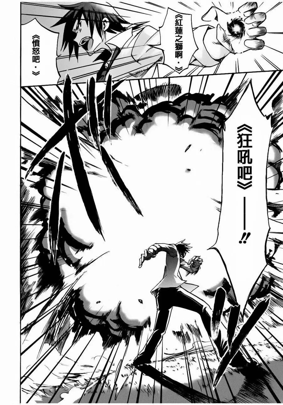 第07回