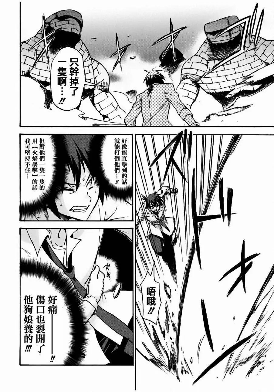 第07回