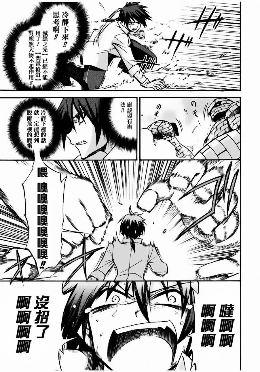 第07回