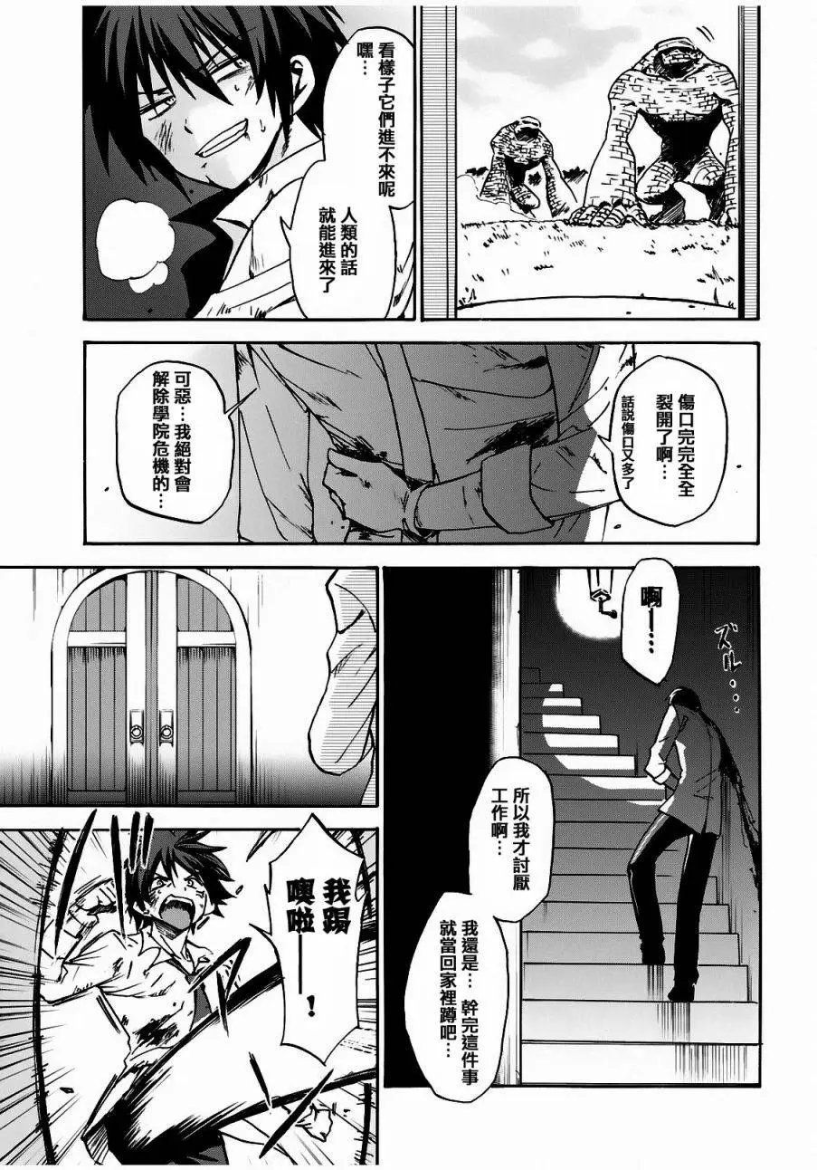第07回
