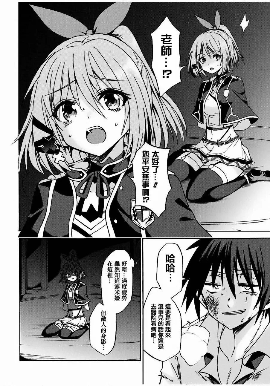 第07回