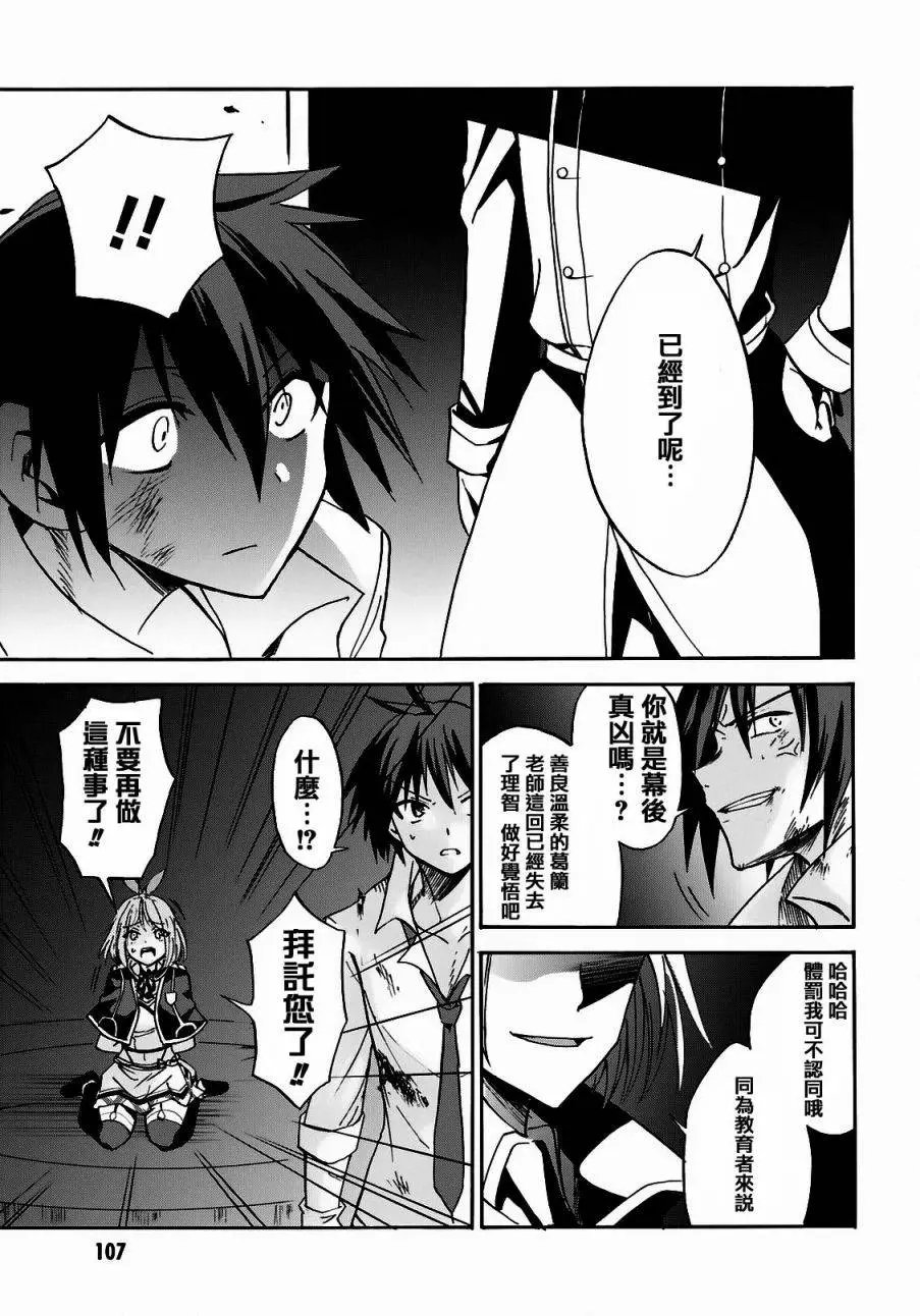 第07回