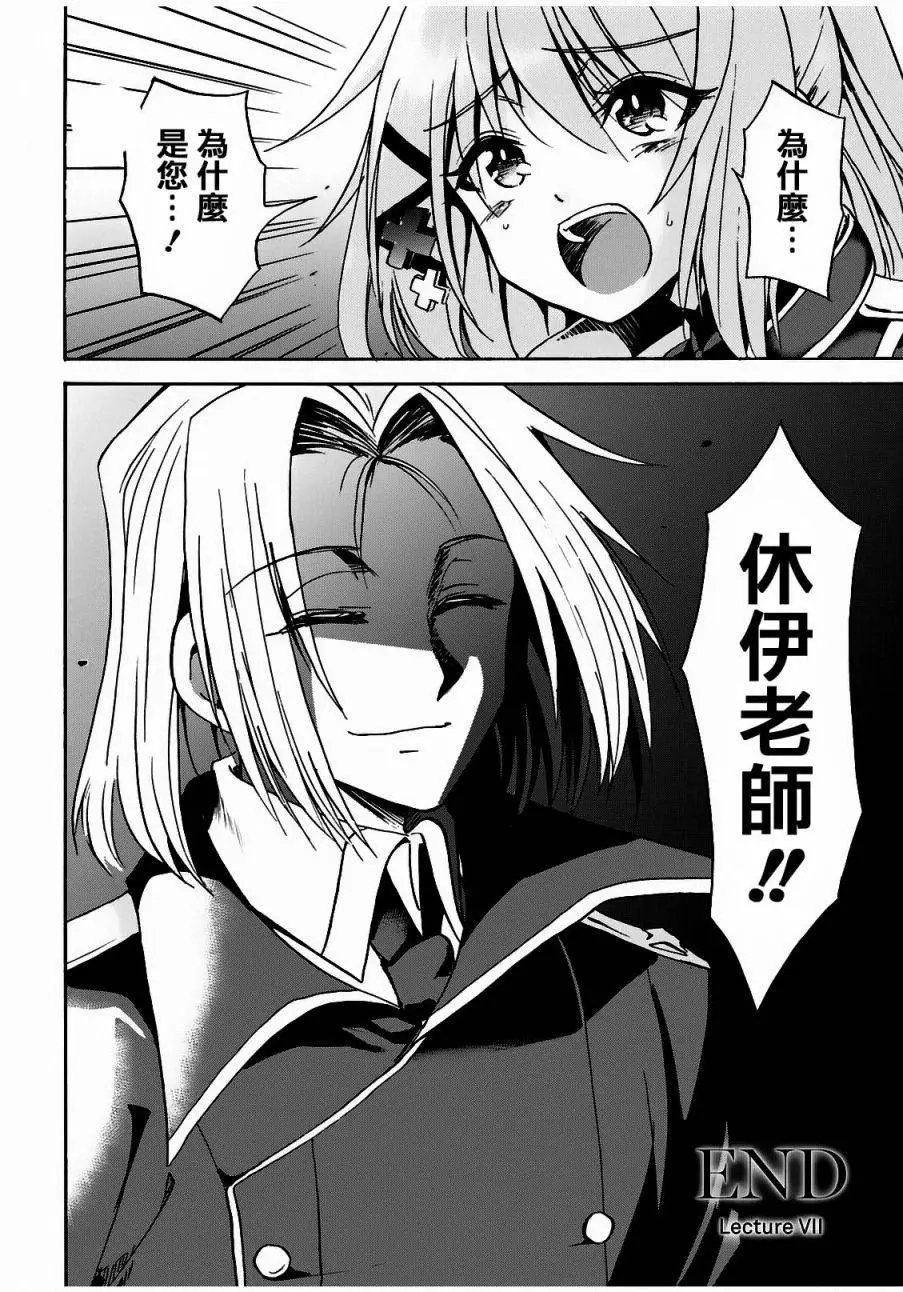第07回