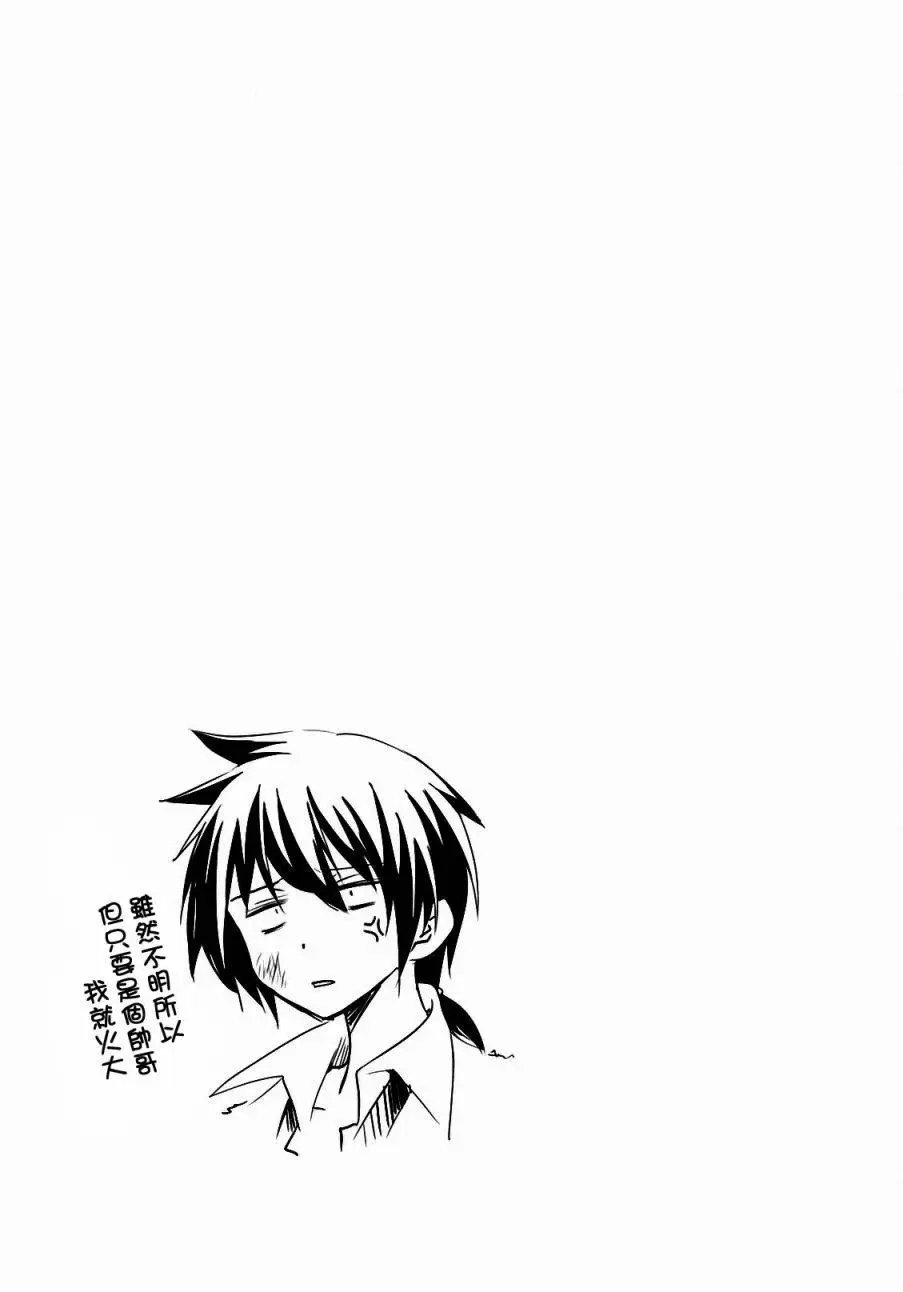 第07回