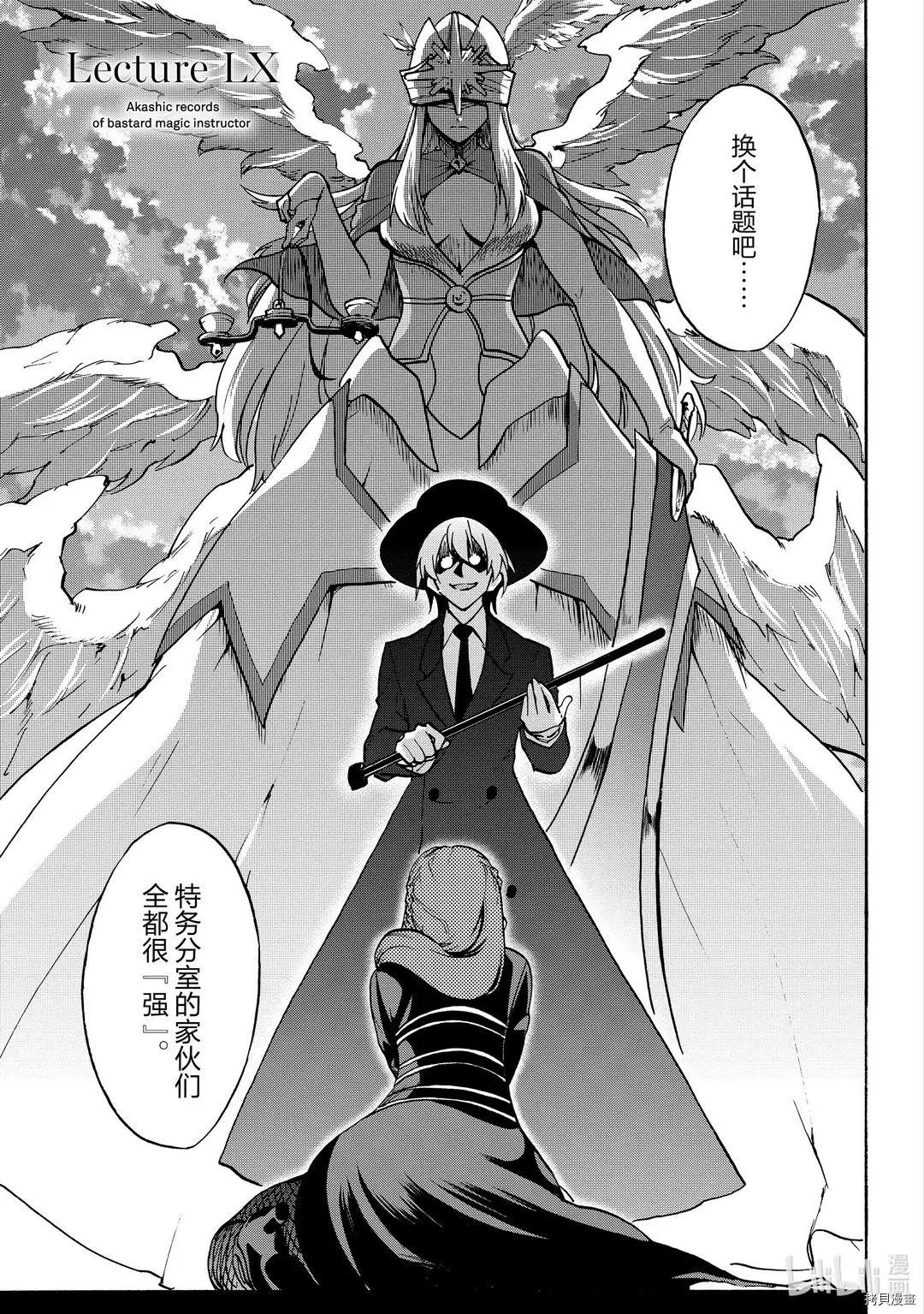 第60话