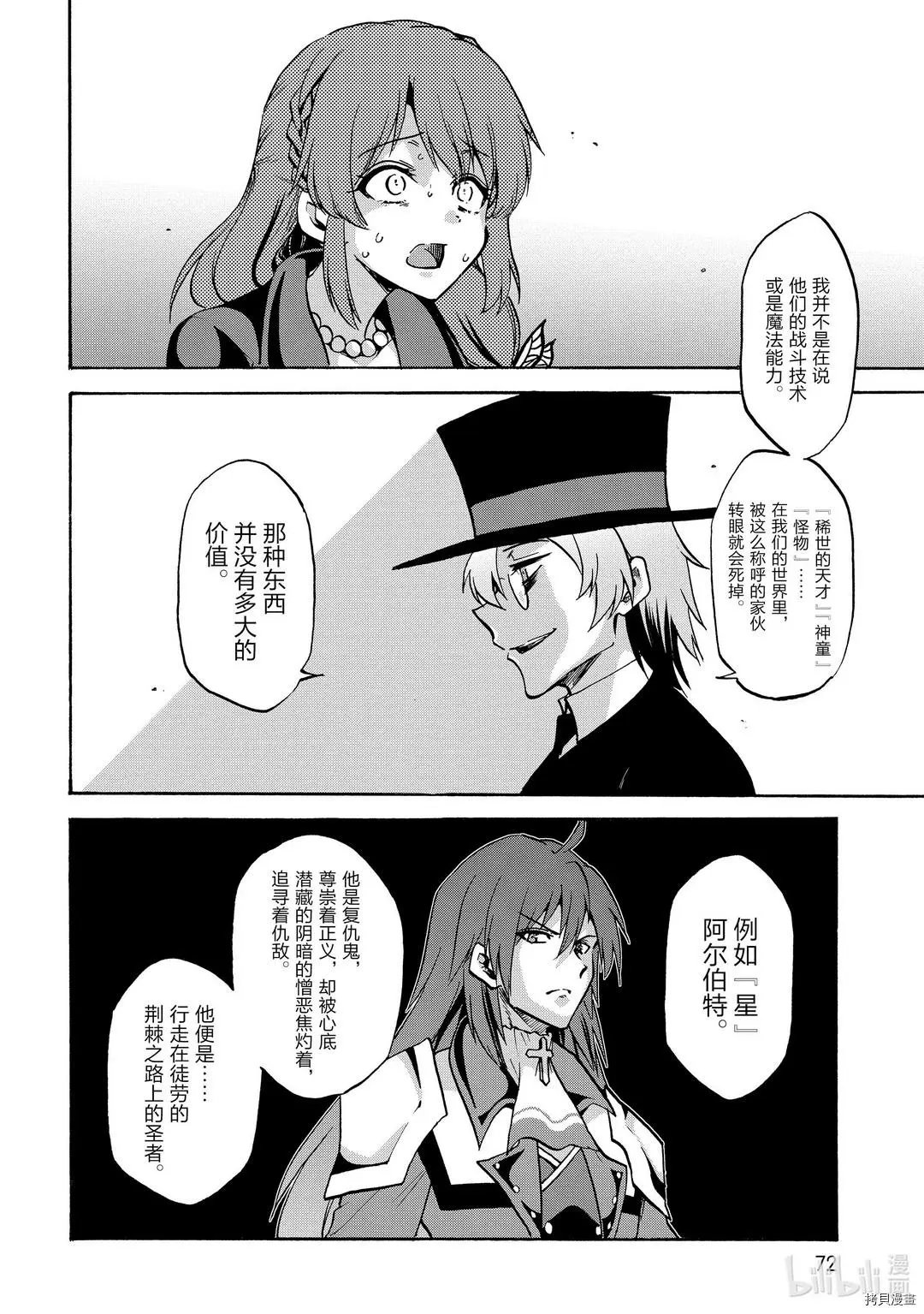 第60话