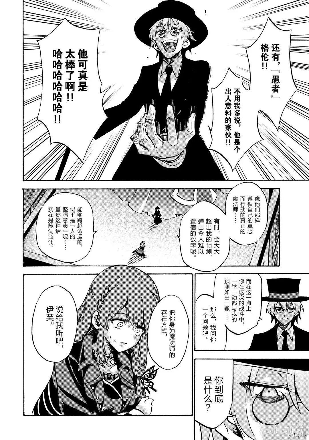 第60话