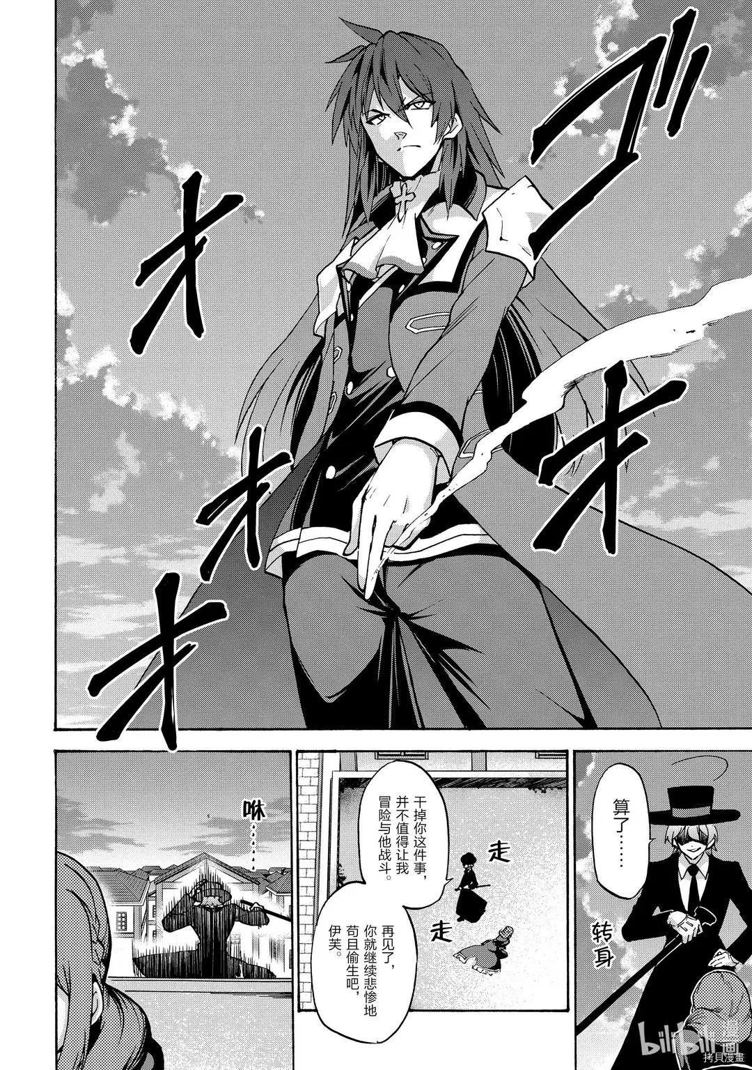 第60话
