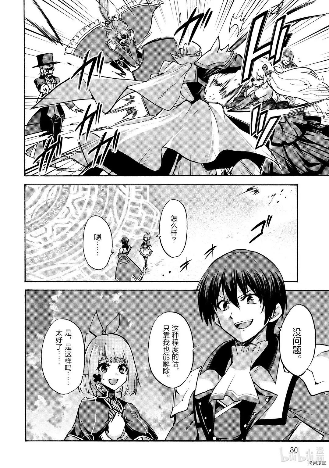 第60话