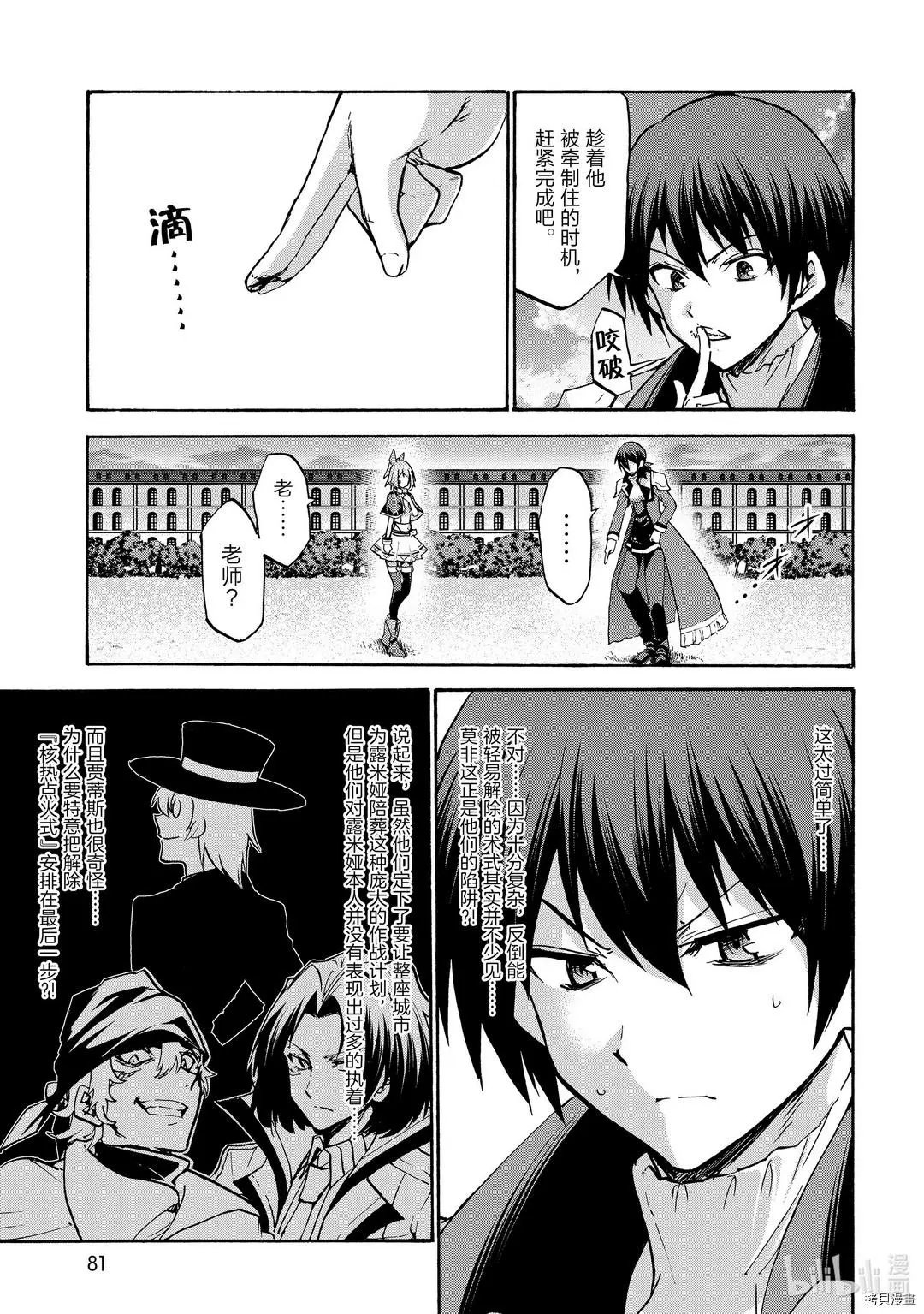 第60话