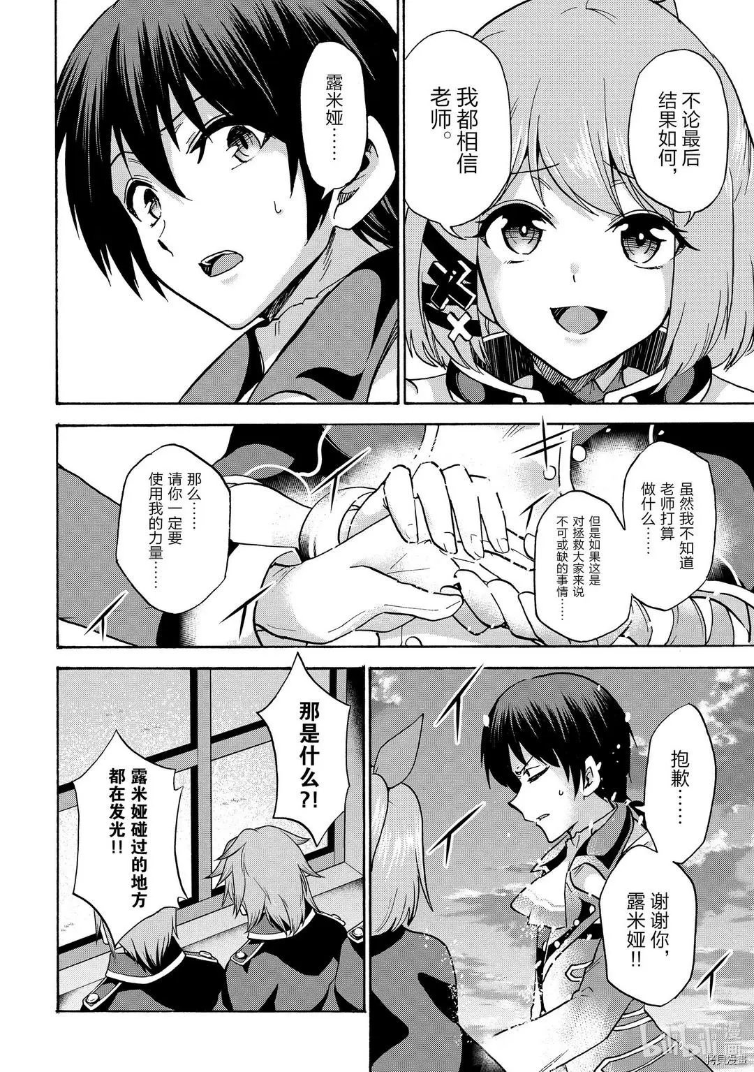 第60话