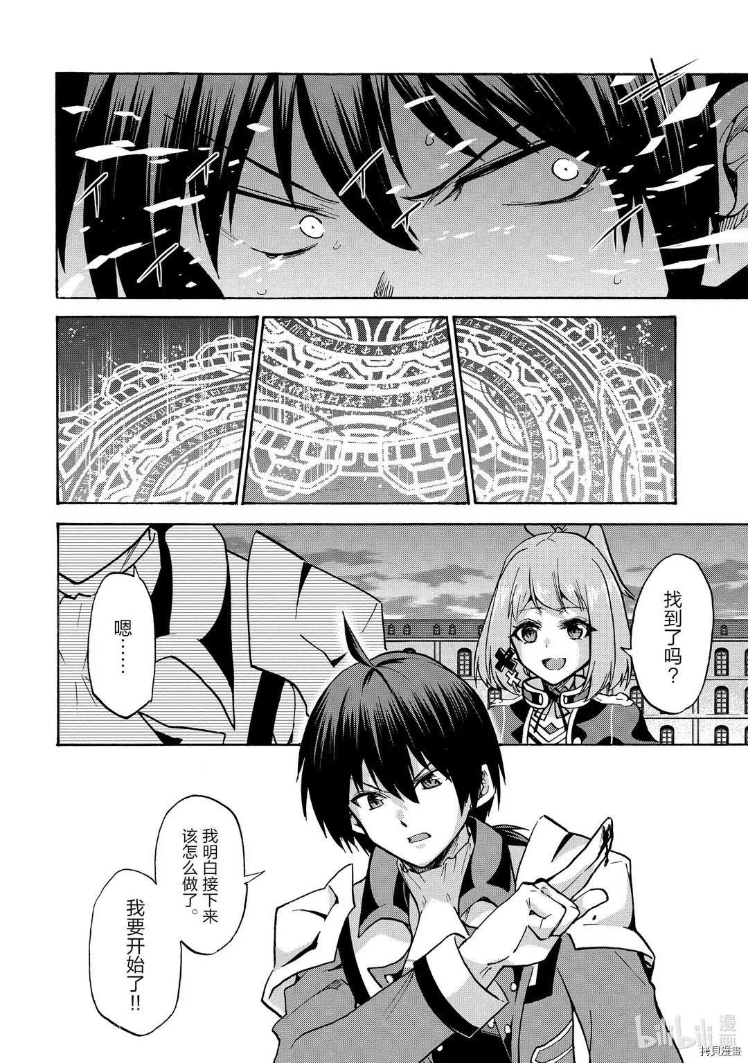 第60话