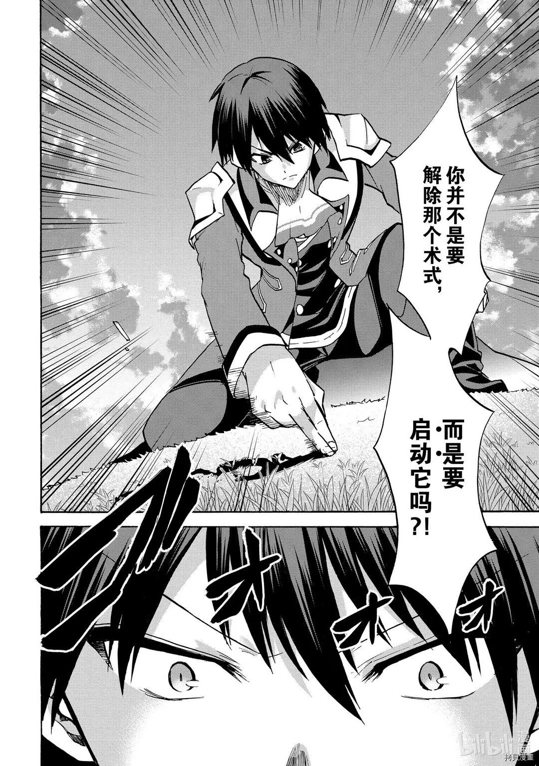 第60话