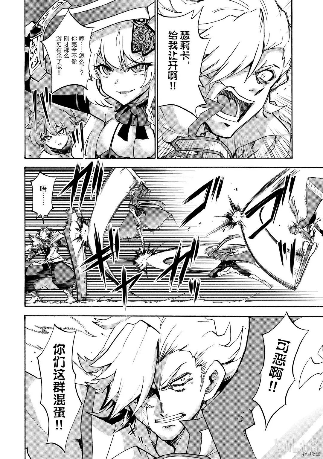 第60话