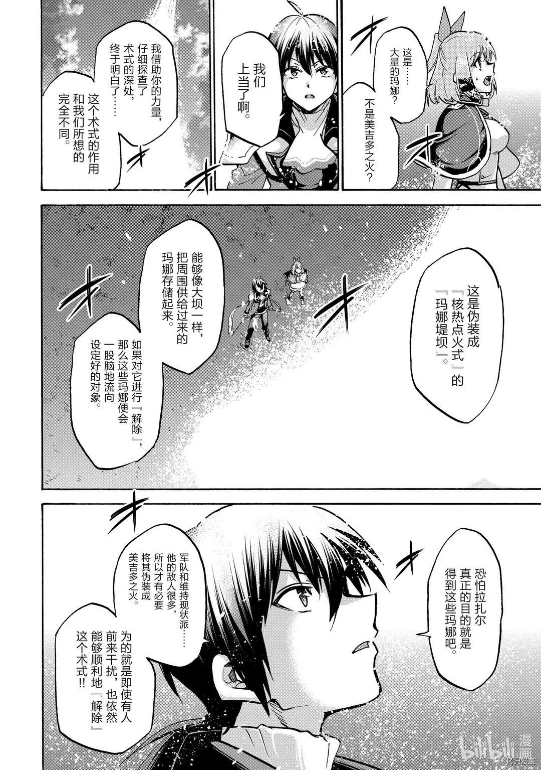 第60话
