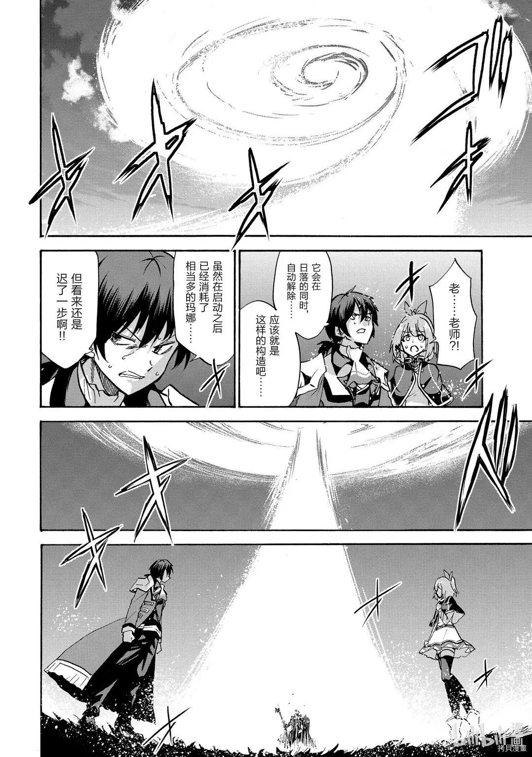 第60话